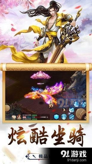 (《纵剑天下》)纵剑天下TXT免费下载笔趣阁,畅读修炼武侠大作 (《纵剑天下》)纵剑天下TXT免费下载笔趣阁,畅读修炼武侠大作