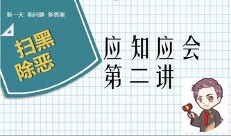 探秘黑色洛城:攻略全解惑,问答锦囊助你掌握攻略技巧 and discover the latest news and events happening in the city. 探秘黑色洛城:攻略全解惑,问答锦囊助你掌握攻略技巧 and discover the latest news and events happening in the city.