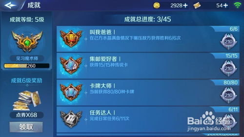 深度解析富甲英雄传：运用这些刷钱策略，轻松赚取游戏币增长财富