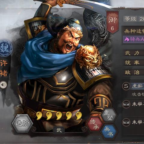 以魏、蜀、吴三种力量走向统一:分析《三国志》中谋定天下最理想阵容