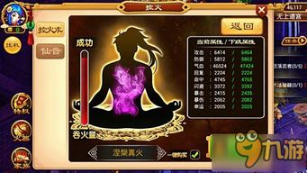 (重生之武道寻仙)在武道寻仙平台登录入口,探寻修仙之道的秘密之旅