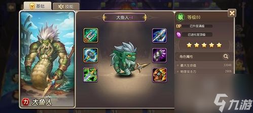 (小冰冰传奇有怀旧版吗)小冰冰怀旧服必练英雄,再现经典,开启传奇征程