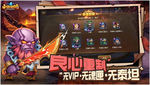 (小冰冰传奇有怀旧版吗)小冰冰怀旧服必练英雄，再现经典，开启传奇征程