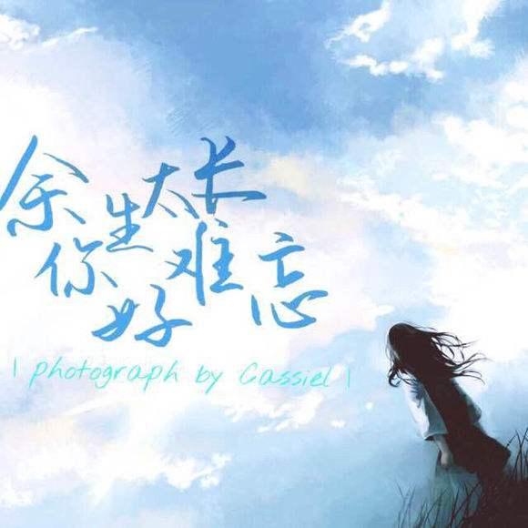 免费阅读小说《余生不再爱你》,一个震撼心灵的故事等待着您。