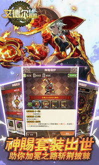 (魔兽探索成就攻略)探索魔兽手游正版官方官网,畅享无限游戏乐趣