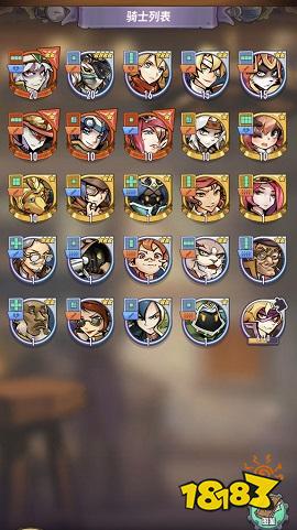 (最强的骑士团)探讨最强骑士团阵容搭配策略和技巧 (最强的骑士团)探讨最强骑士团阵容搭配策略和技巧