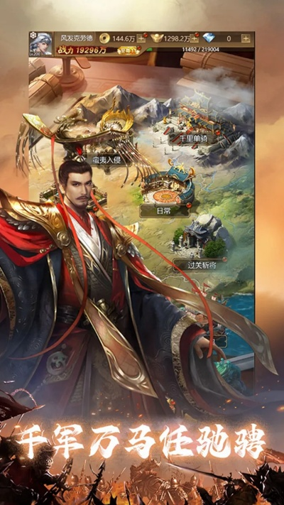 (天下策文字版阵容)天下策BT一战,封神之路,征战沙场,唯我独尊,震撼传奇!