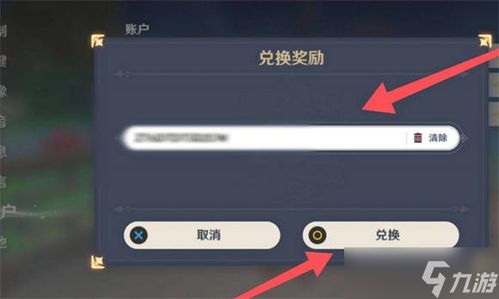 (乱世神姬在哪里输入兑换码)如何在乱世神姬游戏中查看账号?详细解决方法和步骤分享! (乱世神姬在哪里输入兑换码)如何在乱世神姬游戏中查看账号?详细解决方法和步骤分享!