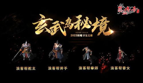 (暗世天歌手游)探秘神秘之地:暗世天歌山河赋的传奇与奥秘 (暗世天歌手游)探秘神秘之地:暗世天歌山河赋的传奇与奥秘