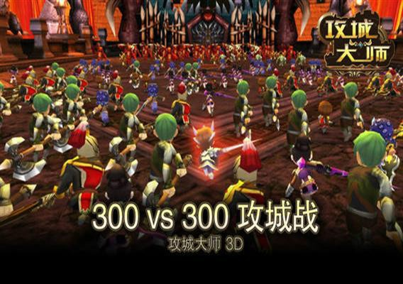 攻城大师无限钻石版最新更新,打造无敌攻城帝国!钻石资源不限制