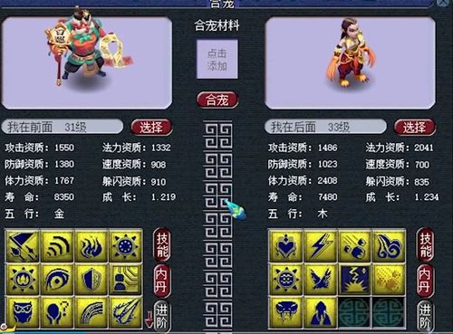 食戟之灵梦幻料理试玩版:探索烹饪世界的奇妙旅程,体验神厨之路