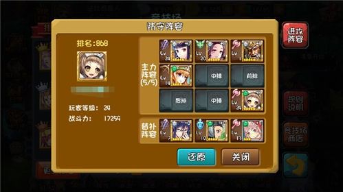 食戟之灵梦幻料理试玩版:探索烹饪世界的奇妙旅程,体验神厨之路 食戟之灵梦幻料理试玩版:探索烹饪世界的奇妙旅程,体验神厨之路