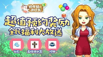 (奶牛镇的小时光遗失物)深度研究:奶牛镇小时光丢失物品一览与其背后的理论含义解析 (奶牛镇的小时光遗失物)深度研究:奶牛镇小时光丢失物品一览与其背后的理论含义解析