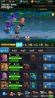 (有什么好玩的挂机放置类游戏吗)探索最佳挂机放置类手游,让你躺着赚钱轻松无压力的游戏时光