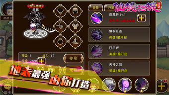 (有什么好玩的挂机放置类游戏吗)探索最佳挂机放置类手游,让你躺着赚钱轻松无压力的游戏时光 (有什么好玩的挂机放置类游戏吗)探索最佳挂机放置类手游,让你躺着赚钱轻松无压力的游戏时光