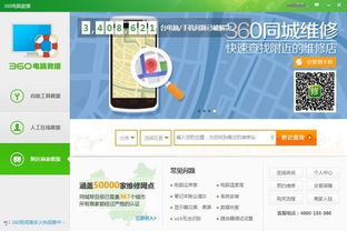(电脑 维修 网上接单)电脑问题不用愁，电脑维修网上接单救急忙