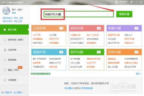 (电脑 维修 网上接单)电脑问题不用愁,电脑维修网上接单救急忙