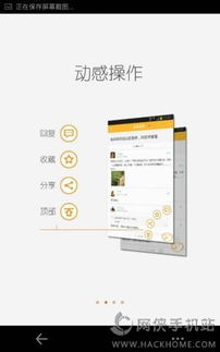 详解《尘埃》白禁区官方服下载流程：以便捷操作享受顶级游戏体验