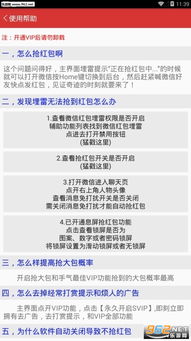 英雄守卫者内置菜单版安装包下载:全新版本更新,功能更强大!