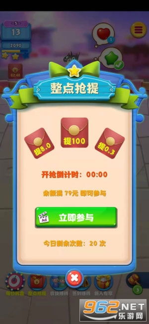 (欢乐赚可以赚钱是真的吗)欢乐矿工提现金额大揭秘：多少钱才能轻松兑现你的收益？