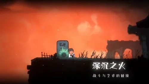 (深沉之火手游)激情四射!深沉之火内置MOD菜单最新版全新来袭!