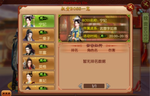 《熹妃传》中如何快速提升主角的星级,助你轻松游历宫廷人生! 《熹妃传》中如何快速提升主角的星级,助你轻松游历宫廷人生!