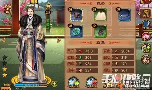 《熹妃传》中如何快速提升主角的星级,助你轻松游历宫廷人生! 《熹妃传》中如何快速提升主角的星级,助你轻松游历宫廷人生!