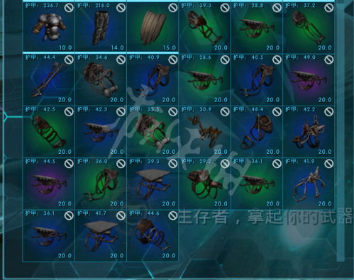 (方舟生存进化下载幸存者)幸存者方舟正式开服时间揭秘,玩家们期待已久的冒险即将开启 (方舟生存进化下载幸存者)幸存者方舟正式开服时间揭秘,玩家们期待已久的冒险即将开启