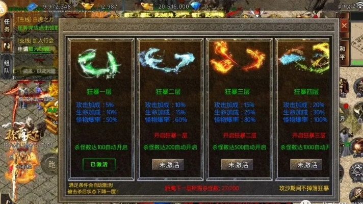 (联赛的传奇无尽的视频)2024盛大官方热血传奇:探索无尽冒险,战火再度重燃!