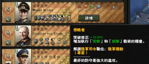 (废都的废)探秘废都:上等品质的好铁物语