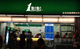 (全国最火爆奶茶加盟店)打破传统!探索火爆奶茶店加盟新机会,助您开启创业新征程 (全国最火爆奶茶加盟店)打破传统!探索火爆奶茶店加盟新机会,助您开启创业新征程