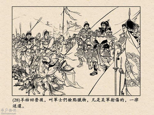 (三国 晋国)三国时期晋国皇帝权力落幕,王侯群雄分晋纷起 (三国 晋国)三国时期晋国皇帝权力落幕,王侯群雄分晋纷起