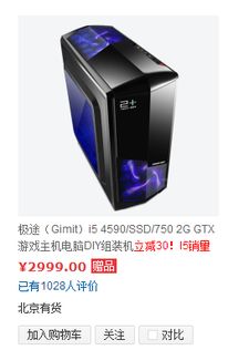 (如何组装一台完整的台式机)专业定制：如何组装一台超高配置的台式电脑为你服务