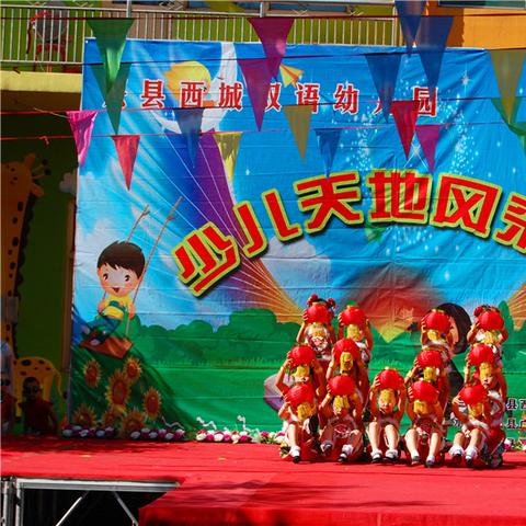 (幼儿园光影探索目标)探索光影幼儿园DIY:创意无限,童趣无限 (幼儿园光影探索目标)探索光影幼儿园DIY:创意无限,童趣无限