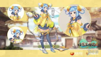 探讨幻想三国志5二周目变化：玩家角色保留，难度提升与剧情差异的全面分析