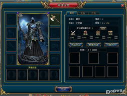 (英雄之城2好玩吗)深度解析：英雄之城2下架原因与游戏未来发展走向的全面探讨