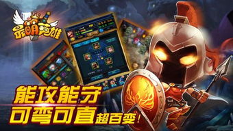 (英雄之城2好玩吗)深度解析:英雄之城2下架原因与游戏未来发展走向的全面探讨 (英雄之城2好玩吗)深度解析:英雄之城2下架原因与游戏未来发展走向的全面探讨