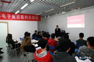 (电竞专业培训机构有哪些)提升电竞技能？加入专业电竞训练班，打造职业级游戏玩家！