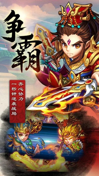 西游风云手游:重温经典西游故事,体验全新冒险与战斗的奇幻之旅 西游风云手游:重温经典西游故事,体验全新冒险与战斗的奇幻之旅