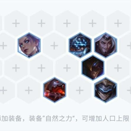 (刀剑神域关键斗士中文版)刀剑神域关键斗士下载：寻找最强的剑士来战斗！