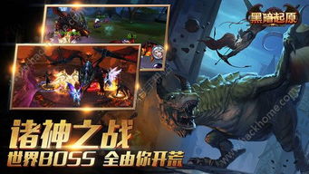 探索暗黑之镰手游官网：全新冒险世界、丰富角色与游戏玩法大揭秘