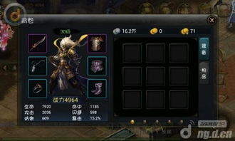 探索暗黑之镰手游官网:全新冒险世界、丰富角色与游戏玩法大揭秘 探索暗黑之镰手游官网:全新冒险世界、丰富角色与游戏玩法大揭秘