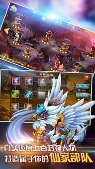 《斗罗封神传贪玩服务器》：开启无限冒险之旅，畅享多彩精彩游戏体验
