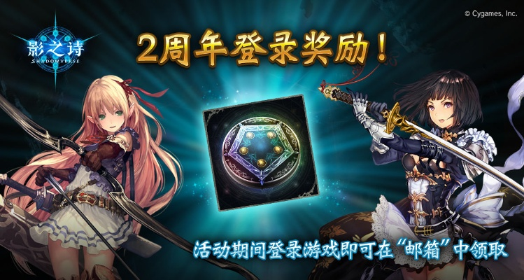 (影之诗下架)影之诗官方宣布即将关服,玩家们的心声与未来展望如何?