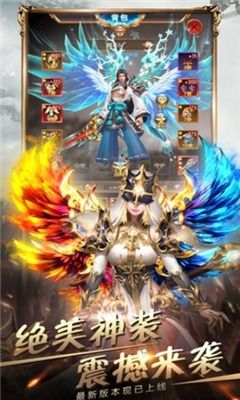 (荒域神主)荒域领主2官方正版下载:开启全新冒险,征服无尽挑战!