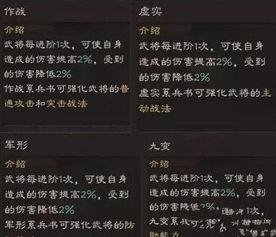 (武侯八阵兵法)小虾米如何打败三国武侯八阵?易如反掌,看我教你如何破解!