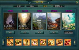 (勇者挑战怎么过)挑战勇者,勇闯要塞全关卡过关攻略大揭秘