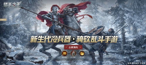 (斩zone)决斗大师斩札温:挥剑纵横,战场无敌的传奇传说 (斩zone)决斗大师斩札温:挥剑纵横,战场无敌的传奇传说