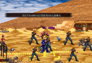 探秘《异界事务所》的世界:从角色设定到故事背景的全面解析与探讨