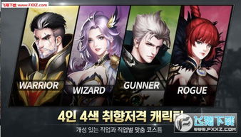 (神无月是不是要倒闭了)神无月:命运之子的传奇冒险故事 (神无月是不是要倒闭了)神无月:命运之子的传奇冒险故事